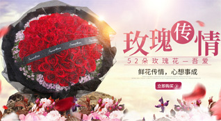 湖北宜昌市远安县茅坪场镇鲜花速递